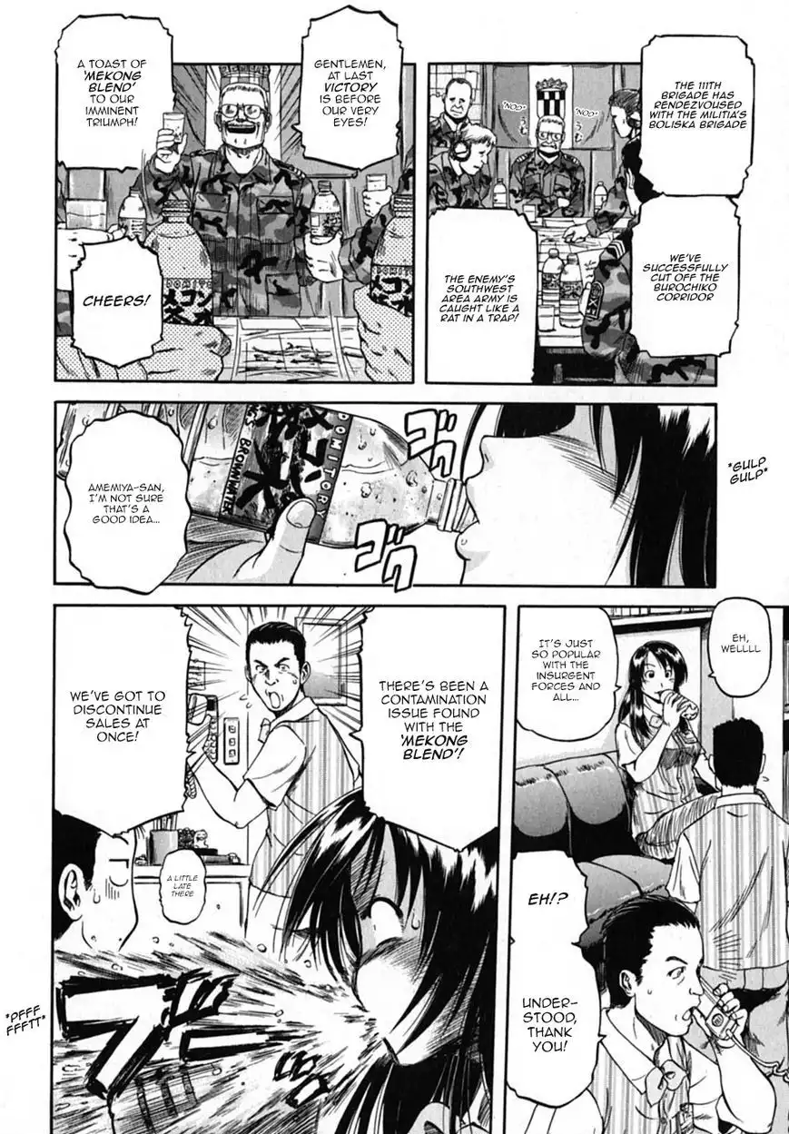 Konbini DMZ Chapter 7 11